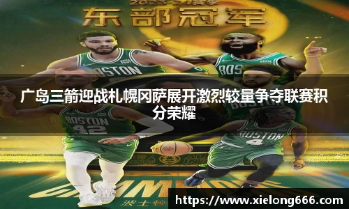 球速体育登录入口